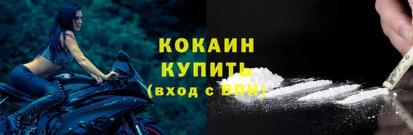 кокаин колумбия Володарск