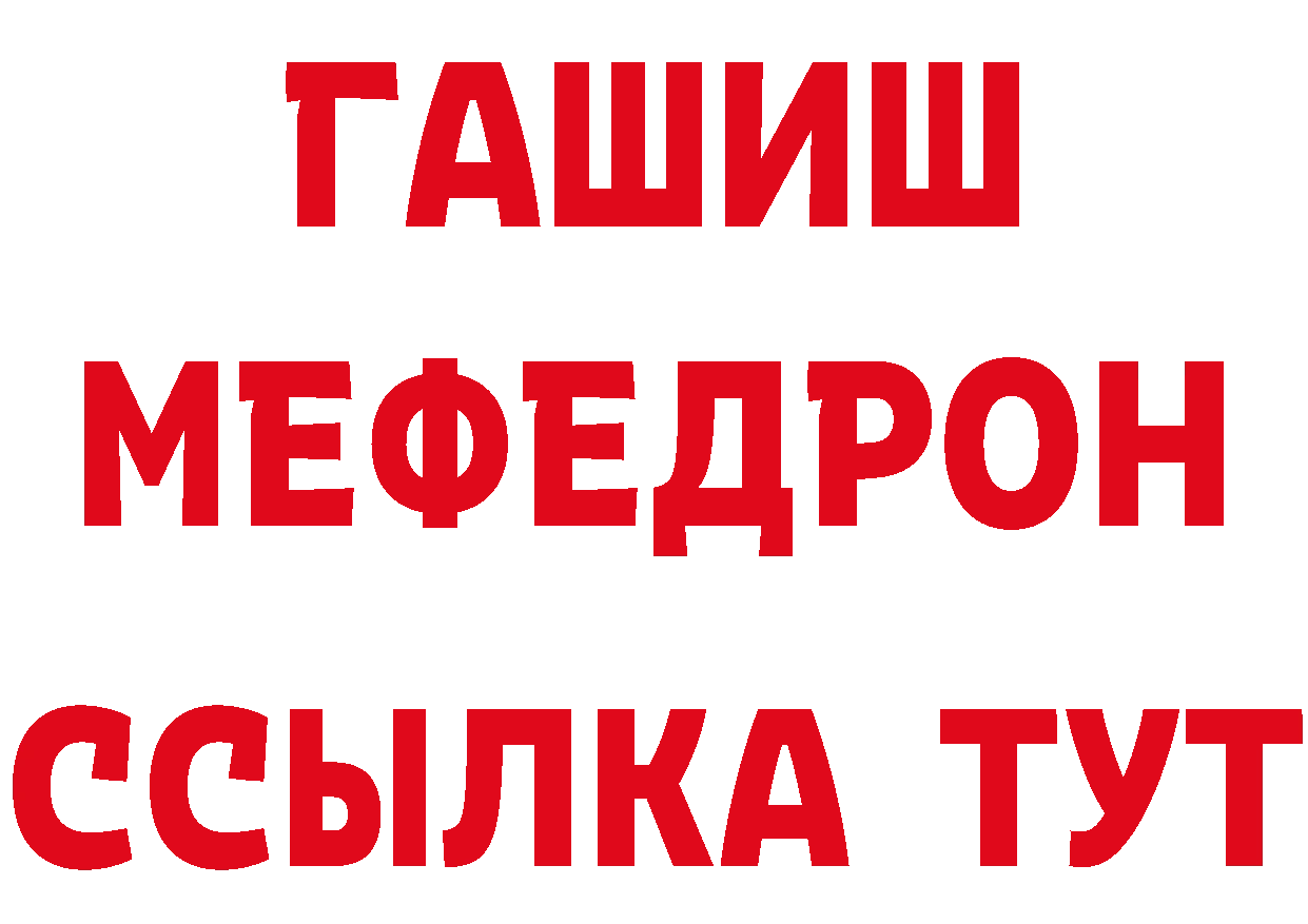 Бутират 99% как войти площадка кракен Кушва